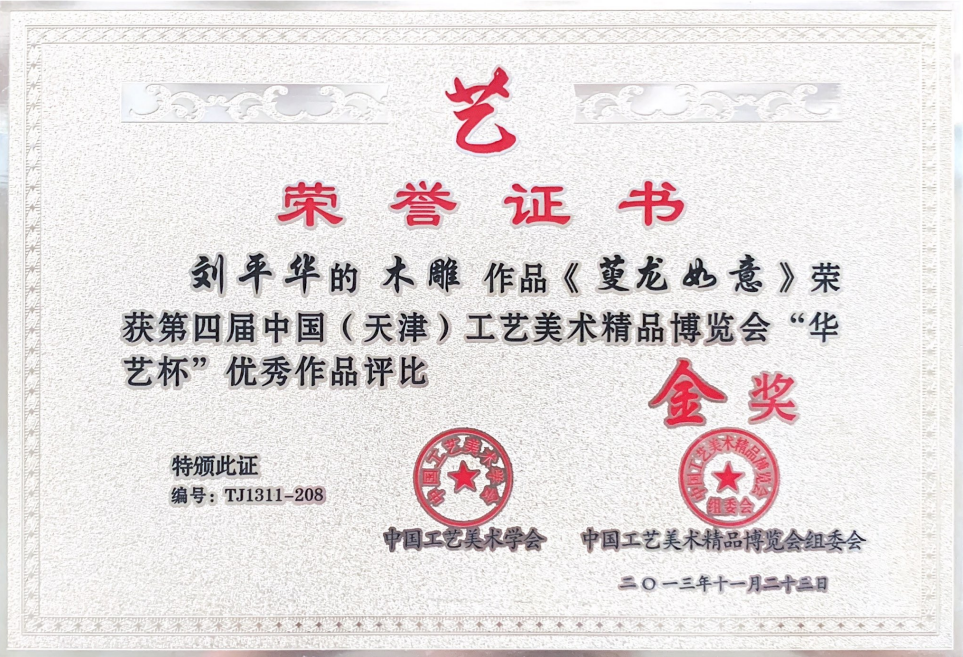 ScreenShot_2026-03-31_161902_168